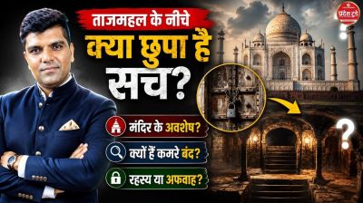 The Truth Behind the Taj Mahal's Locked Rooms! Mystery or Just a Rumor?